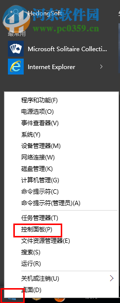 win10系統internet選項在哪里？win10系統打開internet選項的方法