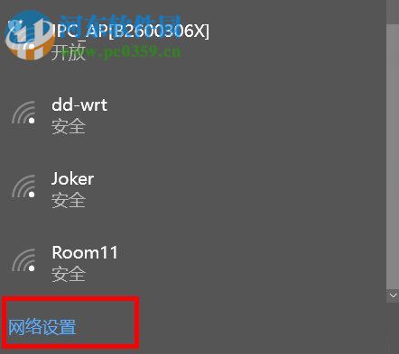 win10系統internet選項在哪里？win10系統打開internet選項的方法