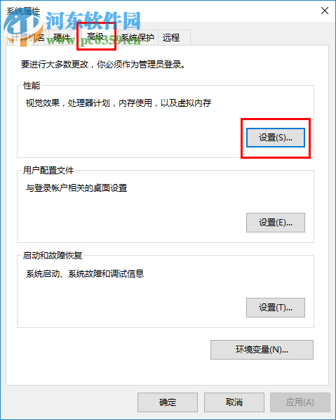 win10電腦提示虛擬內(nèi)存不足怎么辦？win10虛擬內(nèi)存設(shè)置方法