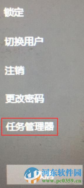 win10開機不顯示桌面圖標怎么辦？解決win10不顯示桌面圖標與任務欄的方法
