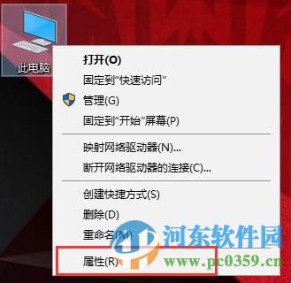 win10系統(tǒng)打印機(jī)共享怎么設(shè)置？win10設(shè)置打印機(jī)共享的方法