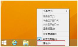 如何讓win8.1系統啟動后顯示桌面圖標？win8.1開機進入桌面的方法