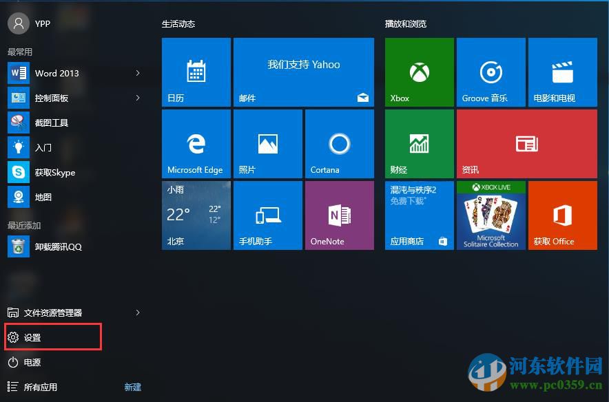 win10系統(tǒng)打印機(jī)共享怎么設(shè)置？win10設(shè)置打印機(jī)共享的方法