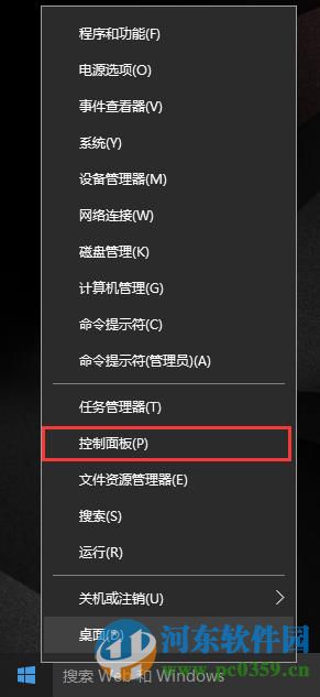 win10系統(tǒng)打印機(jī)共享怎么設(shè)置？win10設(shè)置打印機(jī)共享的方法