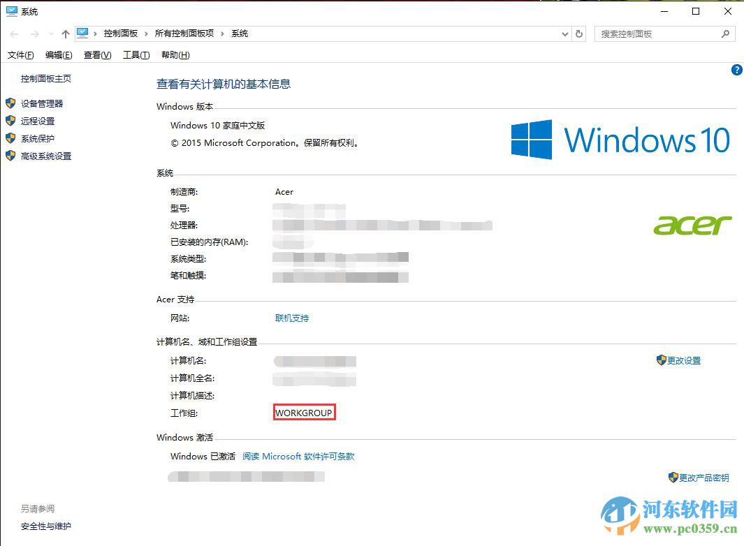 win10系統(tǒng)打印機(jī)共享怎么設(shè)置？win10設(shè)置打印機(jī)共享的方法
