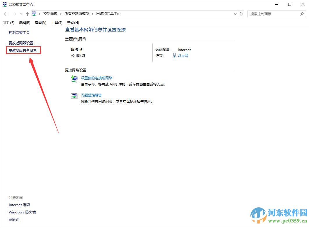 win10系統(tǒng)打印機(jī)共享怎么設(shè)置？win10設(shè)置打印機(jī)共享的方法