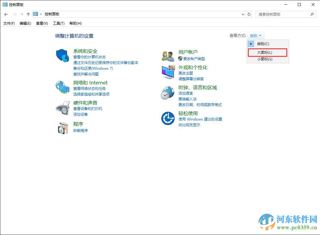 win10系統(tǒng)打印機(jī)共享怎么設(shè)置？win10設(shè)置打印機(jī)共享的方法
