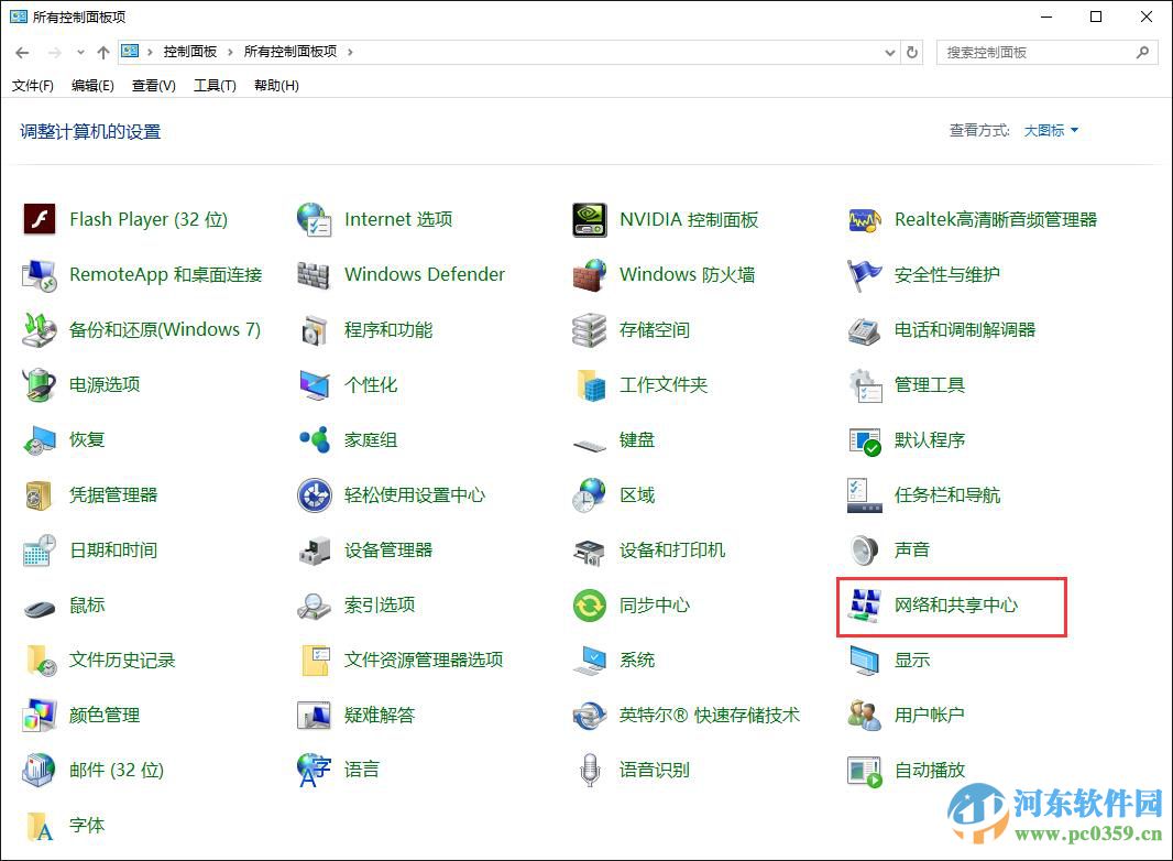 win10系統(tǒng)打印機(jī)共享怎么設(shè)置？win10設(shè)置打印機(jī)共享的方法
