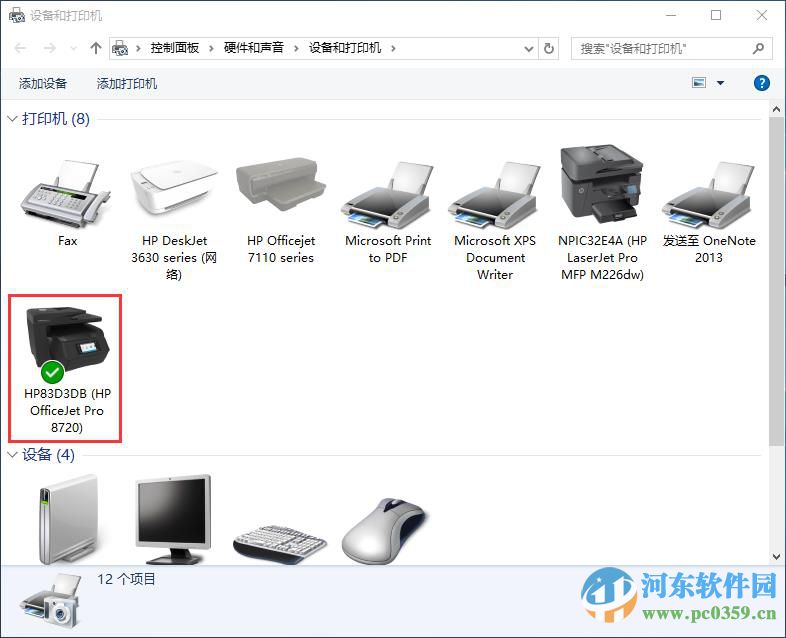 win10系統(tǒng)打印機(jī)共享怎么設(shè)置？win10設(shè)置打印機(jī)共享的方法