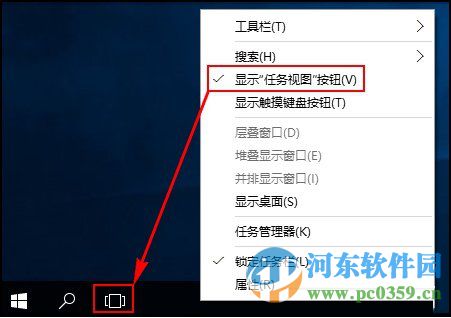 win10怎么添加虛擬桌面？win10添加或刪除虛擬桌面的方法