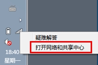 win7系統(tǒng)如何查看無線密碼？win7系統(tǒng)查看無線密碼的方法