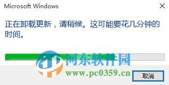 win10怎么卸載已安裝的系統補?。縲in10卸載已安裝補丁的方法
