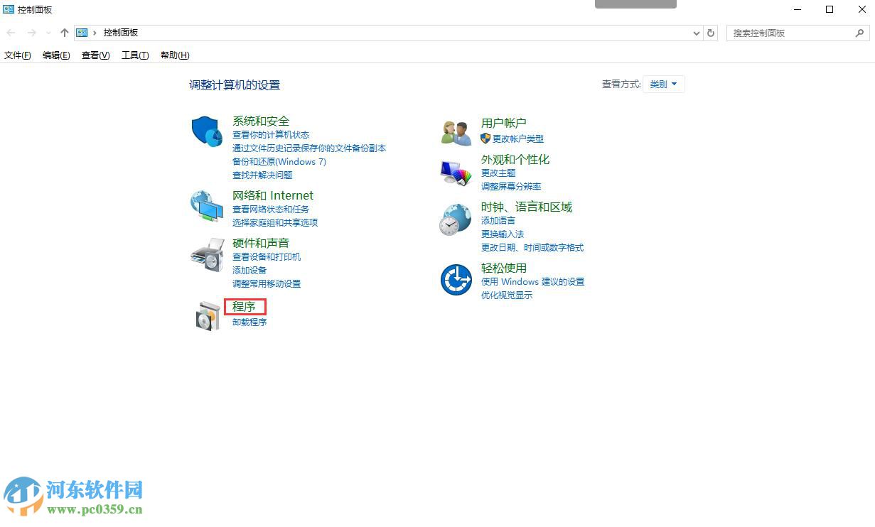 win10怎么卸載已安裝的系統補丁？win10卸載已安裝補丁的方法