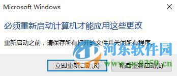 win10怎么卸載已安裝的系統補??？win10卸載已安裝補丁的方法