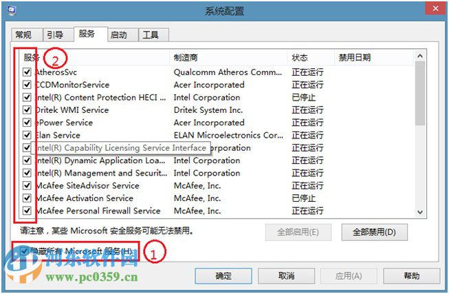 win8.1開機速度慢的有效優(yōu)化方法