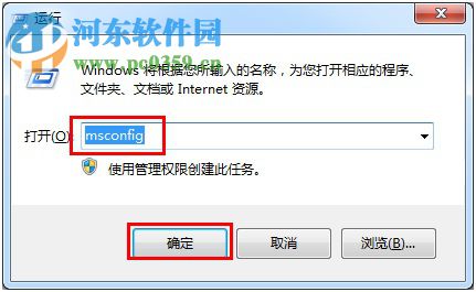 win8.1開機速度慢的有效優(yōu)化方法