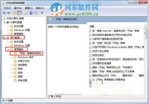 Win7右鍵“固定到任務(wù)欄”菜單不見了怎么辦？