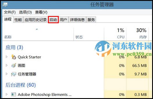 win10開機啟動項設(shè)置在哪里?win10設(shè)置開機啟動項的方法