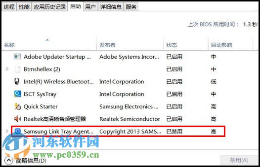 win10開機啟動項設(shè)置在哪里?win10設(shè)置開機啟動項的方法