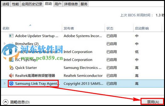 win10開機啟動項設(shè)置在哪里?win10設(shè)置開機啟動項的方法