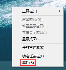 windows系統音量圖標不在了怎么辦？找回win7/8/10系統音量圖標的方法