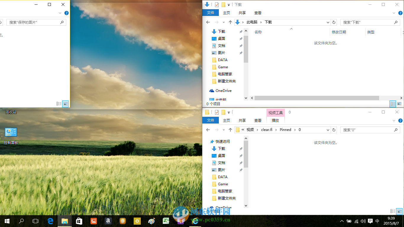 win10四分屏怎么用？win10系統(tǒng)使用四分屏功能的方法