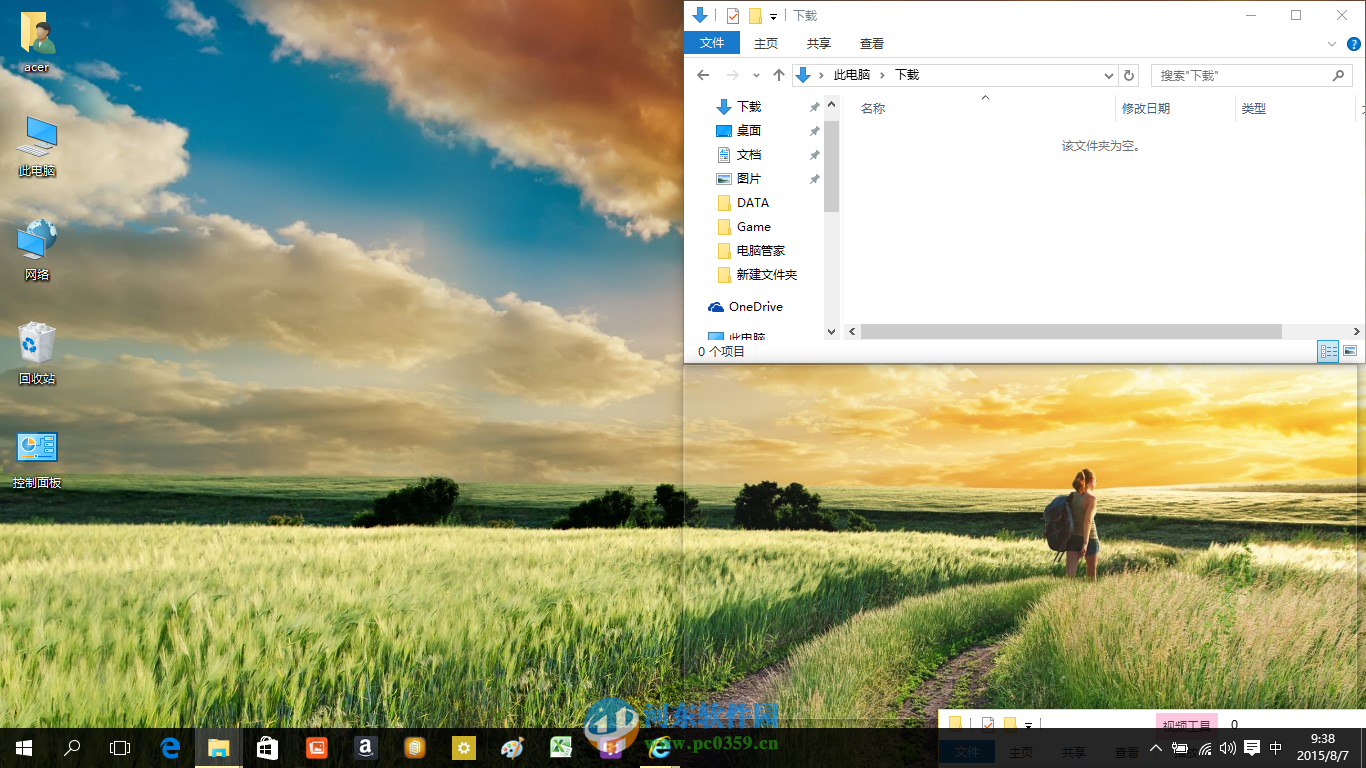 win10四分屏怎么用？win10系統(tǒng)使用四分屏功能的方法