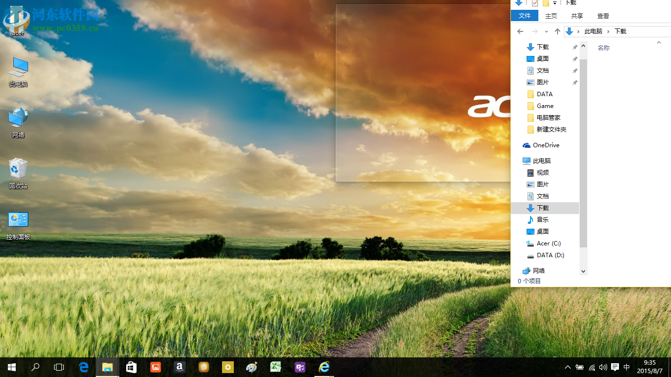 win10四分屏怎么用？win10系統(tǒng)使用四分屏功能的方法