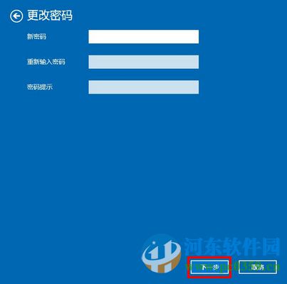 win10系統如何取消開機密碼？win10取消開機密碼的方法