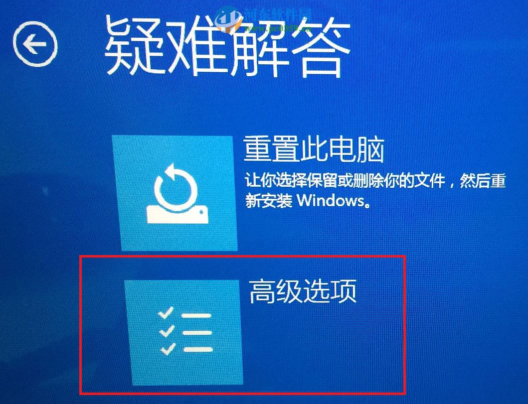 win10系統怎么進入安全模式？win10進入安全模式的方法