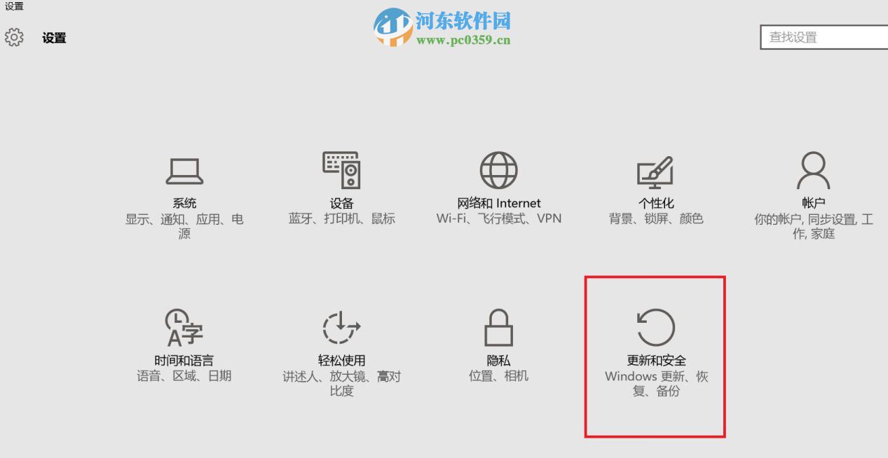 win10系統怎么進入安全模式？win10進入安全模式的方法