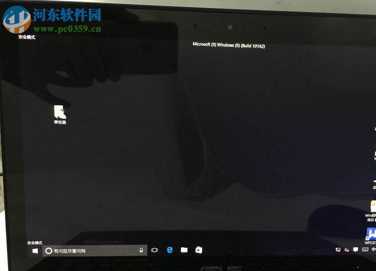 win10系統怎么進入安全模式？win10進入安全模式的方法