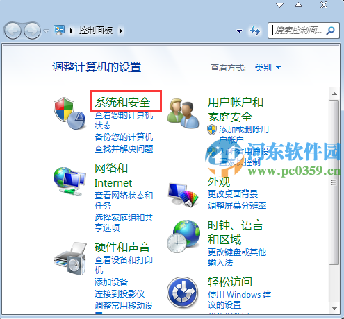win7指紋設(shè)置在哪里設(shè)置?win7注冊(cè)設(shè)置指紋識(shí)別功能的方法