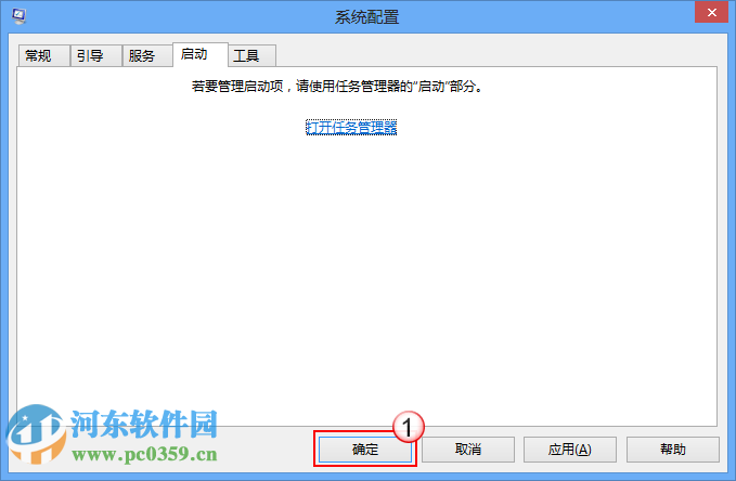 提升win10系統(tǒng)運行速度的終極方法 win10系統(tǒng)已干凈模式運行系統(tǒng)