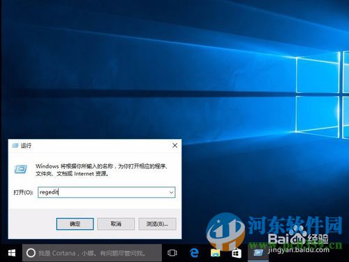 win10系統(tǒng)下找回win7傳統(tǒng)時鐘顯示樣式的方法