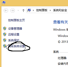 Win8系統(tǒng)桌面圖標字體陰影不在了怎么辦？找回Win8桌面圖標字體陰影的方法