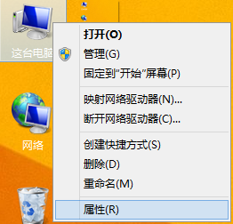 Win8系統(tǒng)桌面圖標字體陰影不在了怎么辦？找回Win8桌面圖標字體陰影的方法
