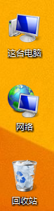 Win8系統(tǒng)桌面圖標字體陰影不在了怎么辦？找回Win8桌面圖標字體陰影的方法