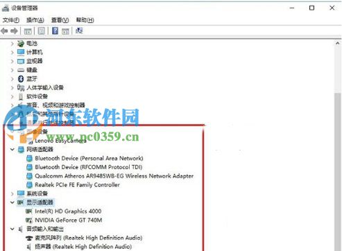 win10系統(tǒng)下如何檢查未安裝的硬件驅(qū)動？