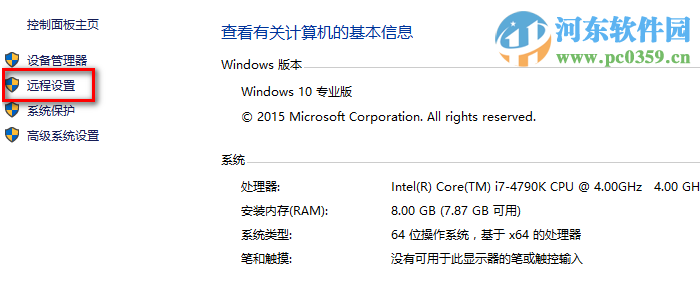 win10系統(tǒng)下如何檢查未安裝的硬件驅(qū)動？