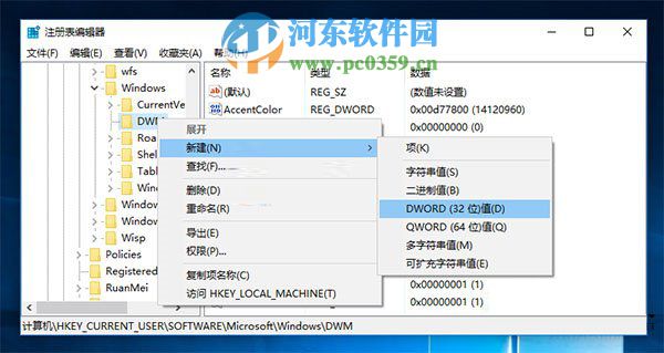 Win10怎么開啟窗口慢動作功能？Win10開啟窗口動畫慢動作的方法