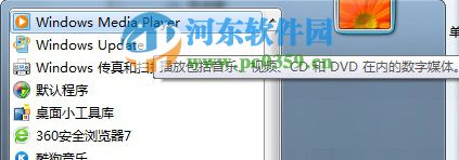 win7系統(tǒng)播放視頻出現(xiàn)CPU占用率過(guò)高的解決方法