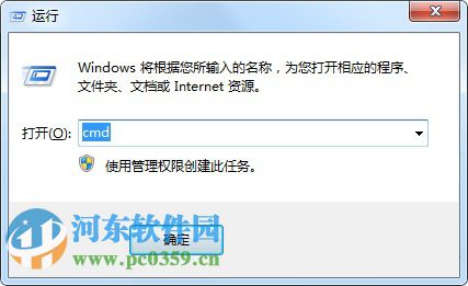 解決win7系統(tǒng)安裝軟件或軟件出現(xiàn)文件無(wú)法寫(xiě)入的方法