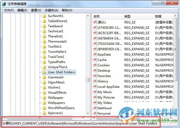 解決win7 ie8瀏覽器無法添加網(wǎng)頁到收藏夾的方法