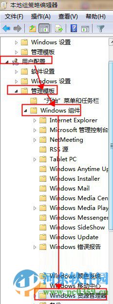 Win7系統(tǒng)中的Thumbs.db文件是什么?能不能刪除