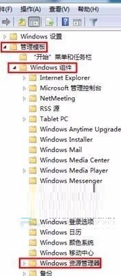 win7桌面右鍵不彈出菜單怎么辦？