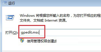 win7桌面右鍵不彈出菜單怎么辦？