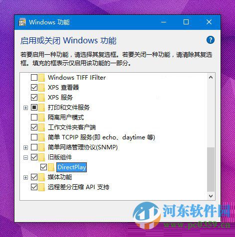 如何讓win10系統(tǒng)更好的兼容游戲運行
