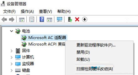 找回win10筆記本通知區(qū)域電源圖標(biāo)的操作方法
