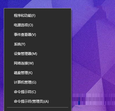 找回win10筆記本通知區(qū)域電源圖標(biāo)的操作方法